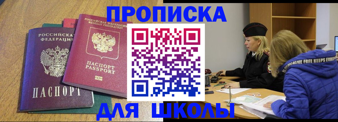 форма 3 в Суворове
