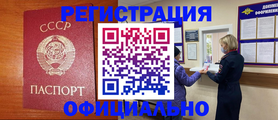 пропишу в квартире в Суворове